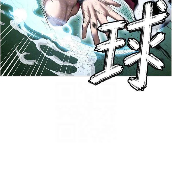 足球型男脫單指南第11話-靠團魂逆轉比賽