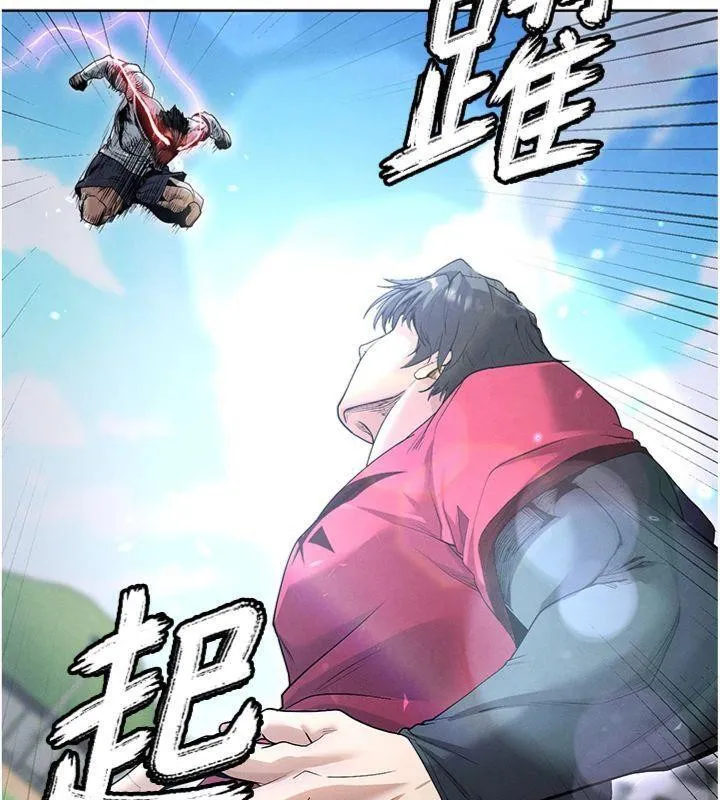 足球型男脫單指南第11話-靠團魂逆轉比賽