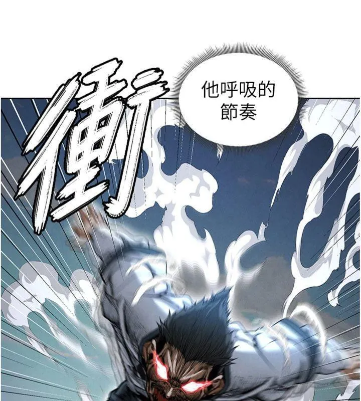 足球型男脫單指南第11話-靠團魂逆轉比賽