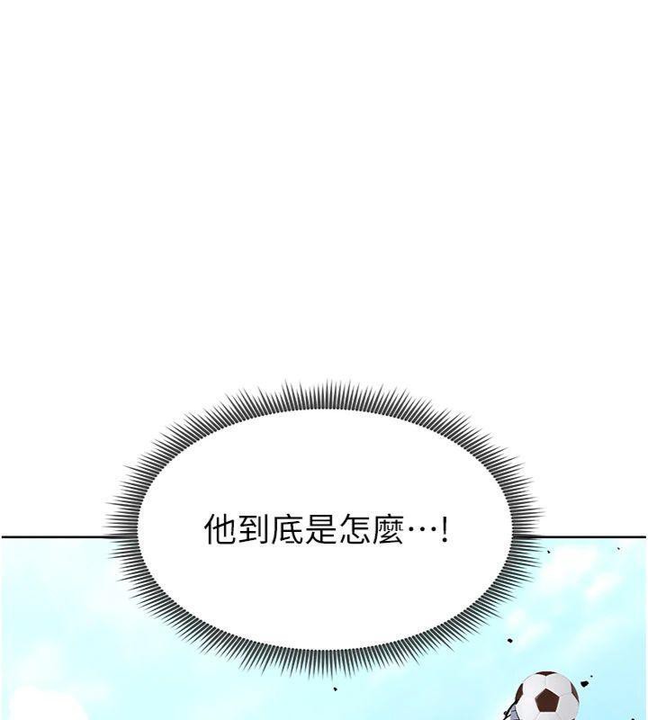 足球型男脱单指南第11話-靠團魂逆轉比賽