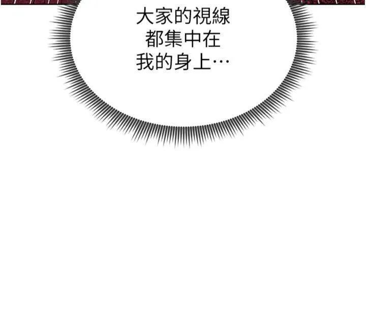 足球型男脱单指南-第11話-靠團魂逆轉比賽 - 图片 163