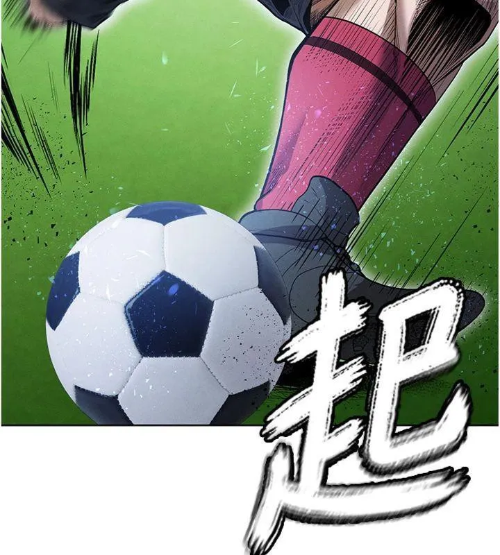 足球型男脱单指南-第11話-靠團魂逆轉比賽 - 图片 178