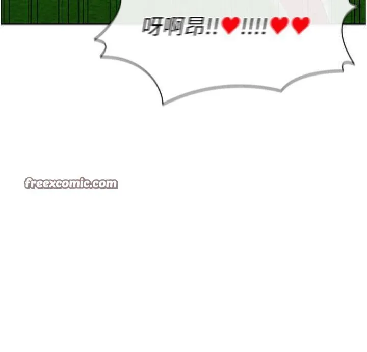 足球型男脱单指南-第11話-靠團魂逆轉比賽 - 图片 196