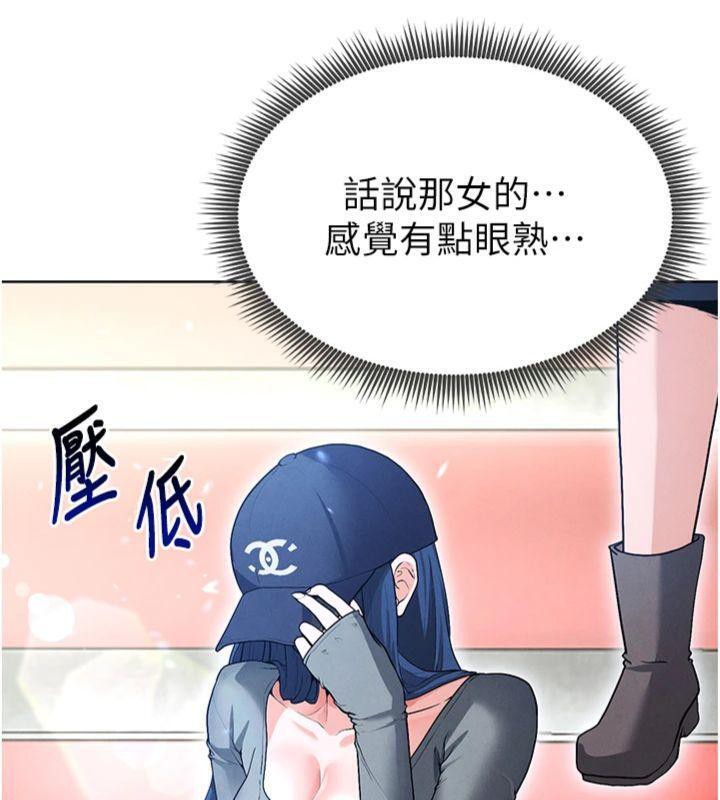 足球型男脫單指南第11話-靠團魂逆轉比賽