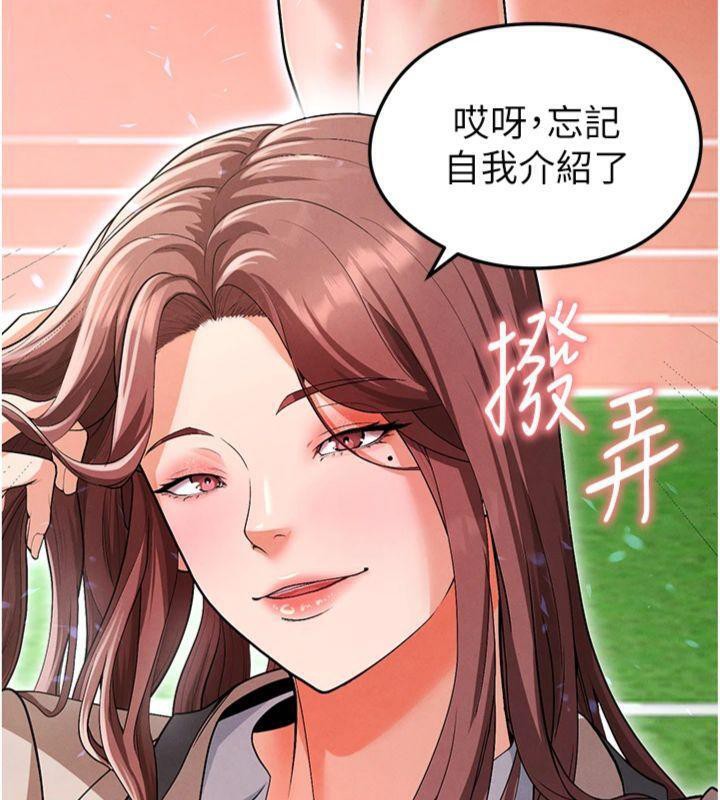 足球型男脱单指南第11話-靠團魂逆轉比賽