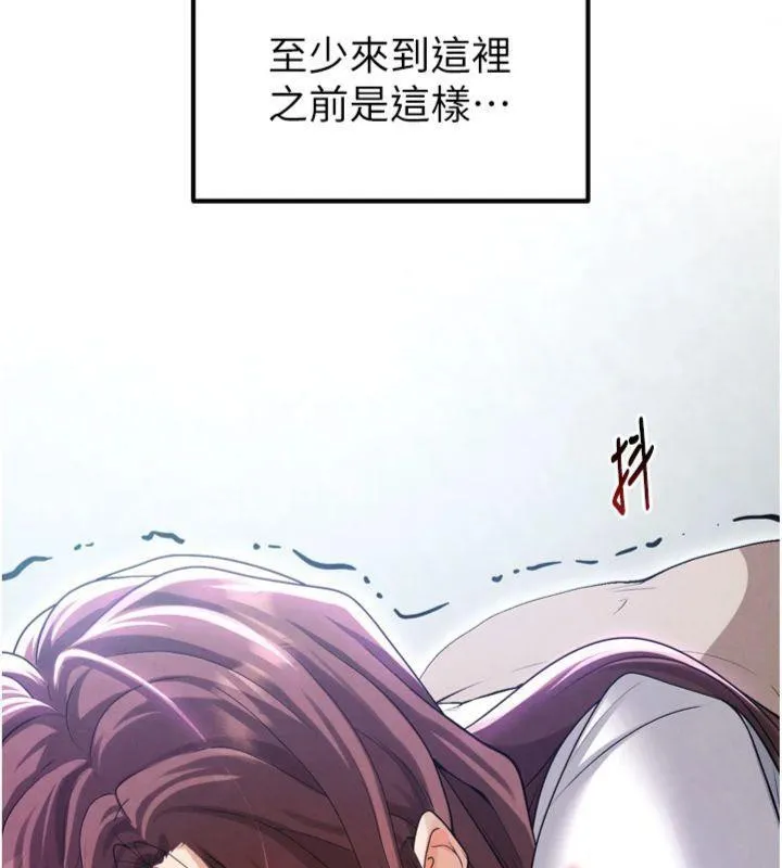 足球型男脫單指南第12話-給我弄個頭條出來!