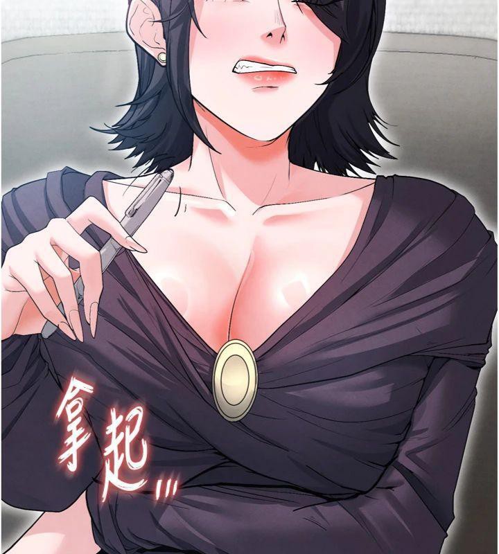 足球型男脱单指南第12話-給我弄個頭條出來!