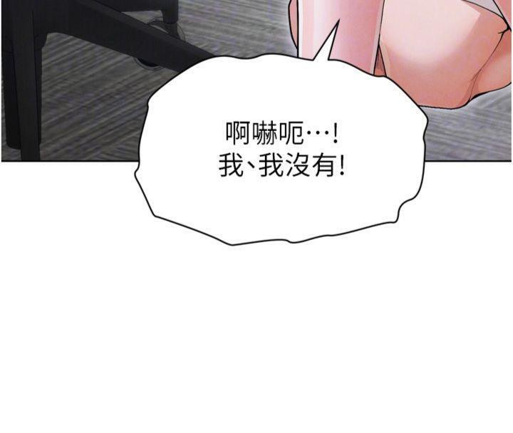 足球型男脱单指南第12話-給我弄個頭條出來!