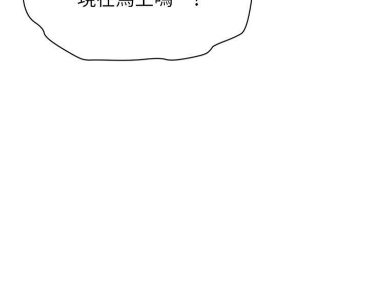 足球型男脱单指南第12話-給我弄個頭條出來!