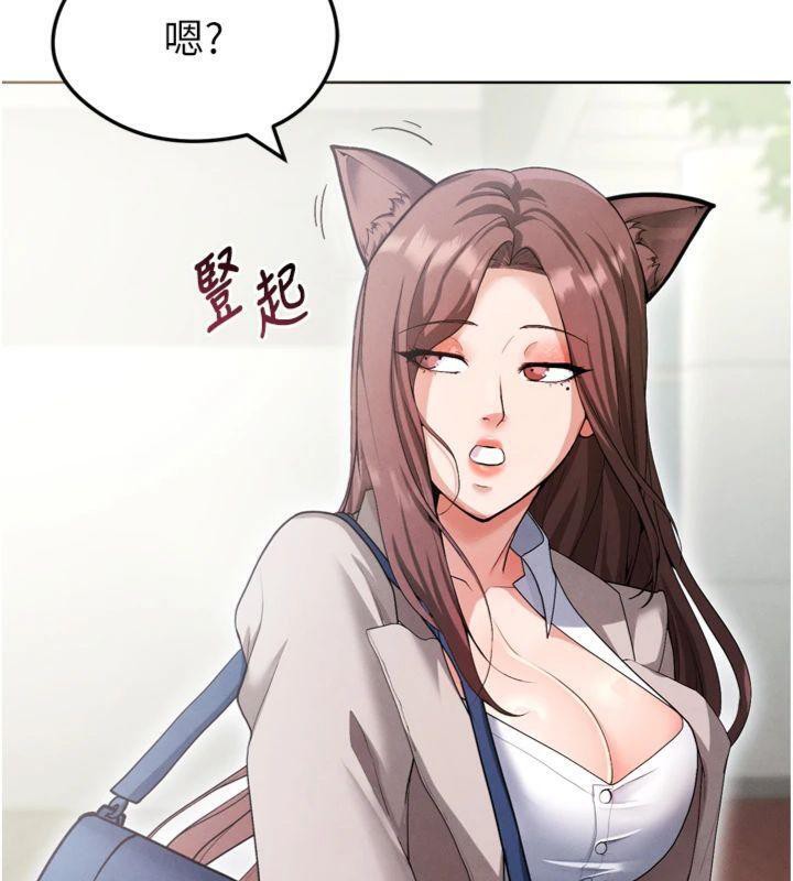 足球型男脱单指南第12話-給我弄個頭條出來!