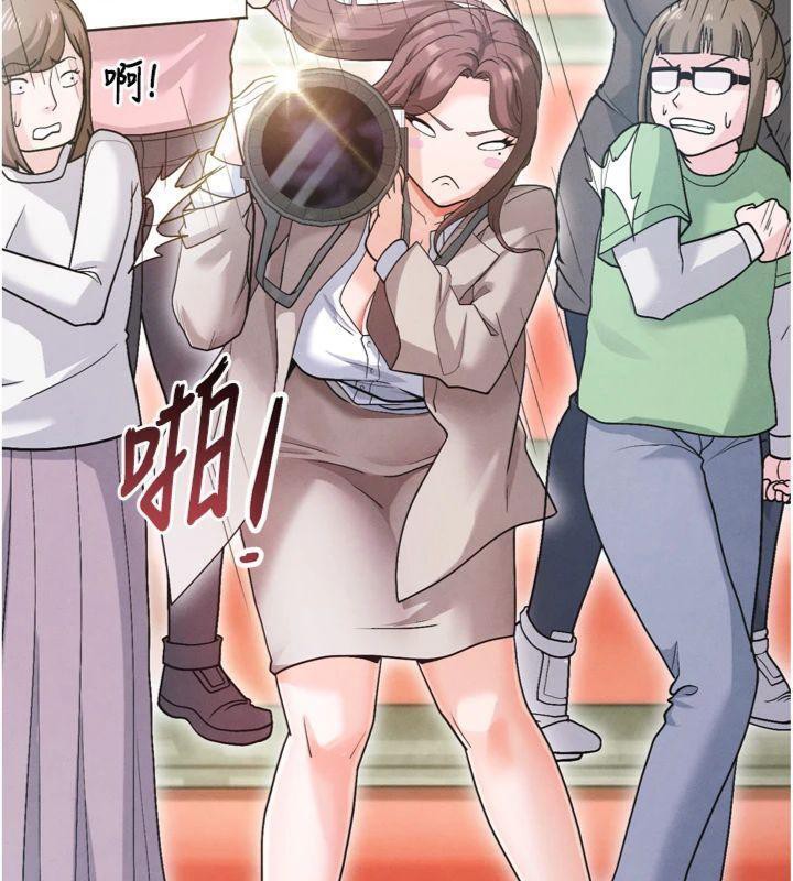 足球型男脫單指南第12話-給我弄個頭條出來!