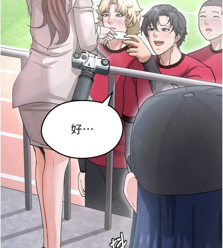 足球型男脱单指南第12話-給我弄個頭條出來!