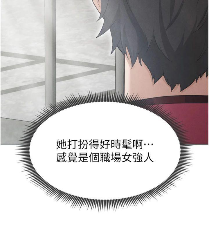 足球型男脫單指南第12話-給我弄個頭條出來!