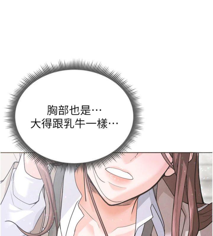 足球型男脱单指南第12話-給我弄個頭條出來!