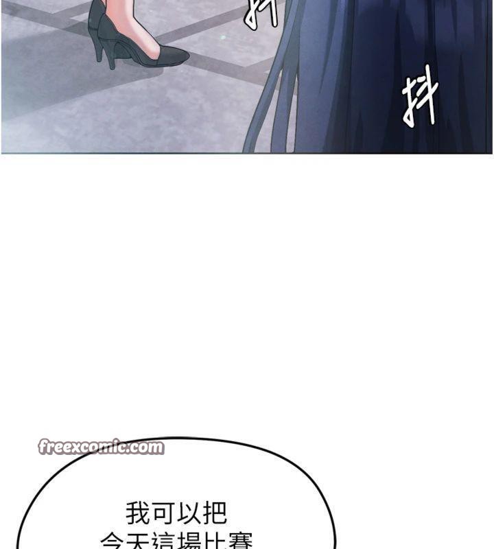 足球型男脱单指南第12話-給我弄個頭條出來!