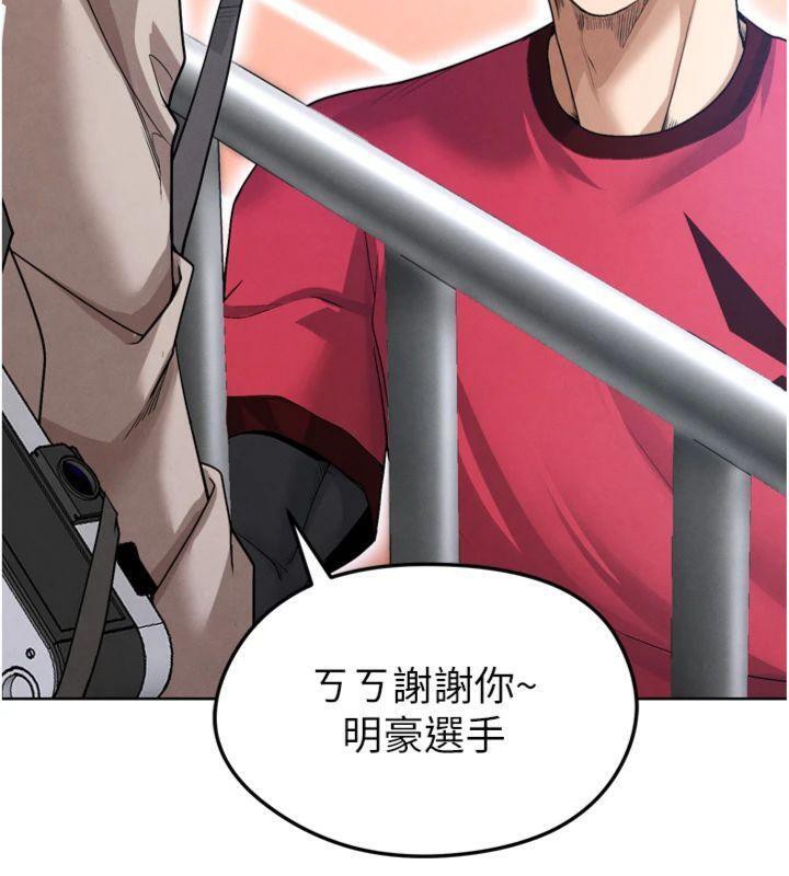 足球型男脱单指南第12話-給我弄個頭條出來!