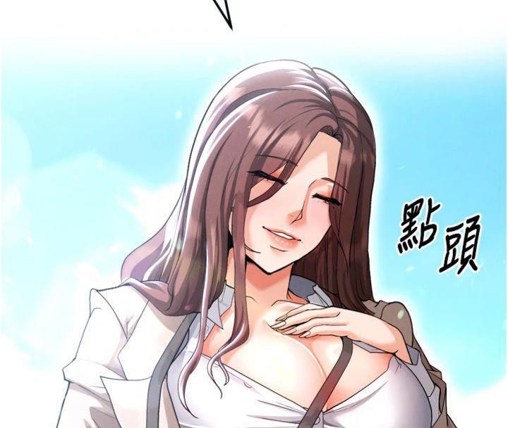 足球型男脫單指南第12話-給我弄個頭條出來!