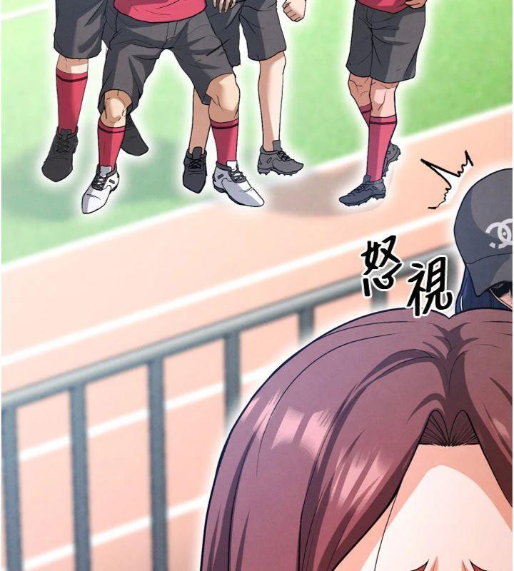 足球型男脱单指南第12話-給我弄個頭條出來!