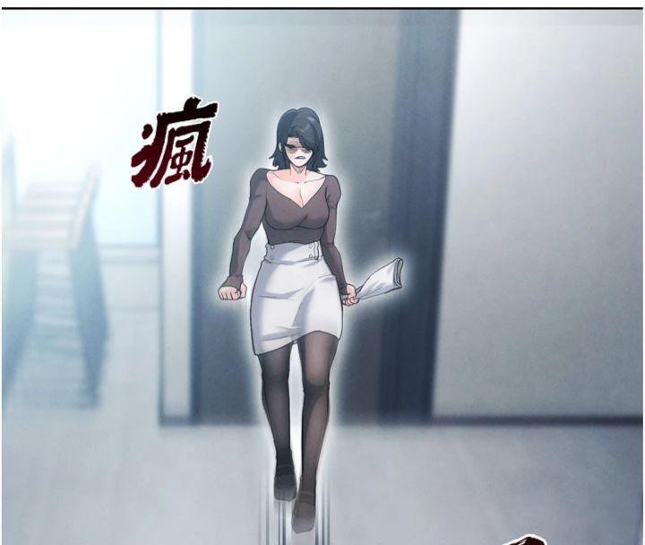 足球型男脱单指南第12話-給我弄個頭條出來!