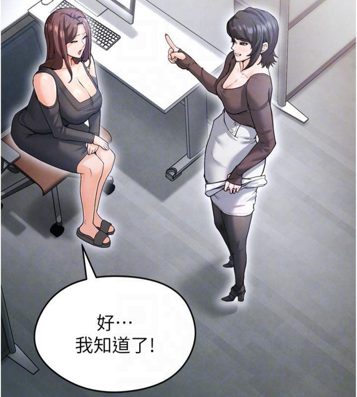 足球型男脱单指南第12話-給我弄個頭條出來!