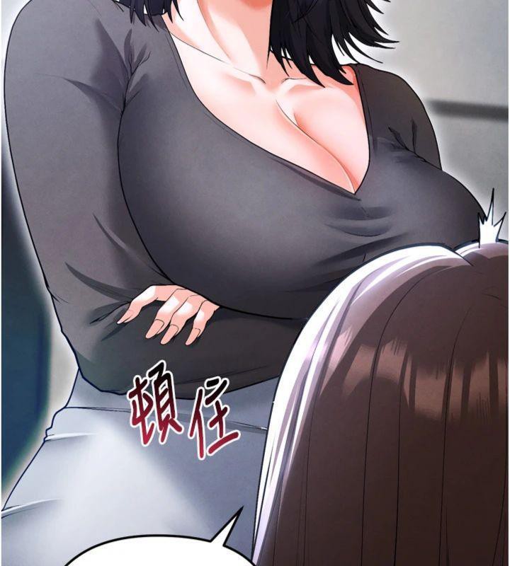 足球型男脱单指南第12話-給我弄個頭條出來!