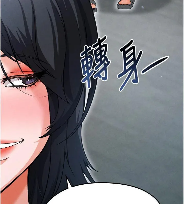 足球型男脱单指南-第12話-給我弄個頭條出來! - 图片 101