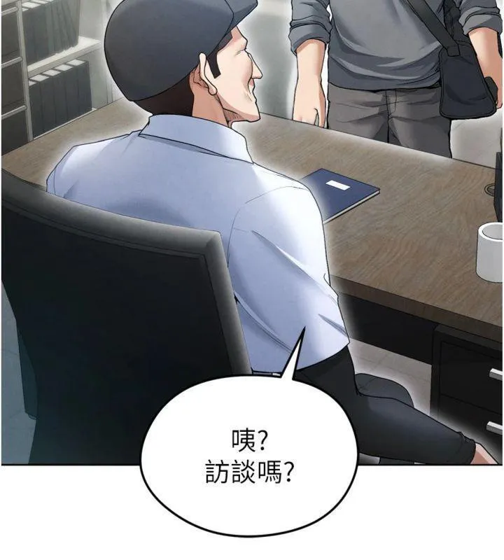 足球型男脱单指南-第12話-給我弄個頭條出來! - 图片 108