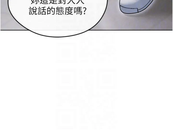 足球型男脱单指南-第12話-給我弄個頭條出來! - 图片 119