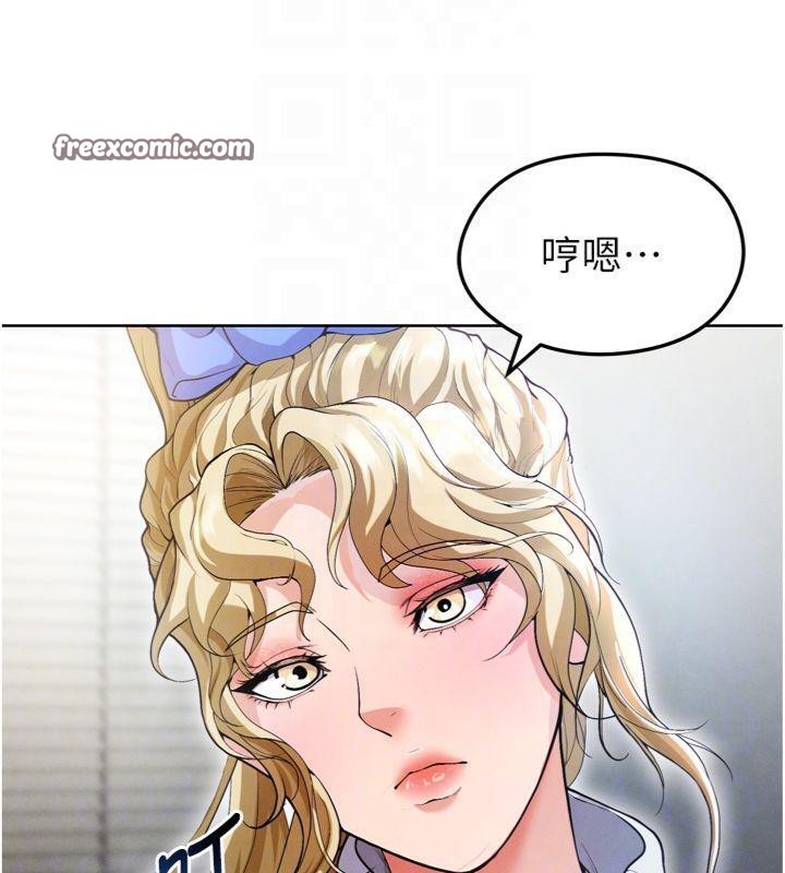 足球型男脱单指南第12話-給我弄個頭條出來!