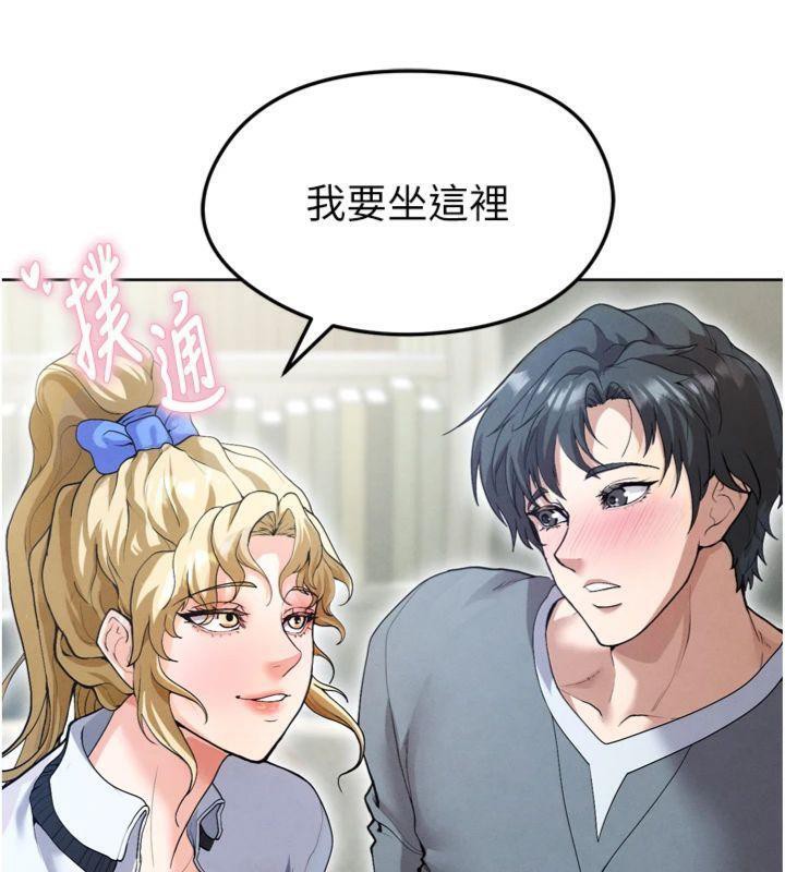 足球型男脱单指南第12話-給我弄個頭條出來!