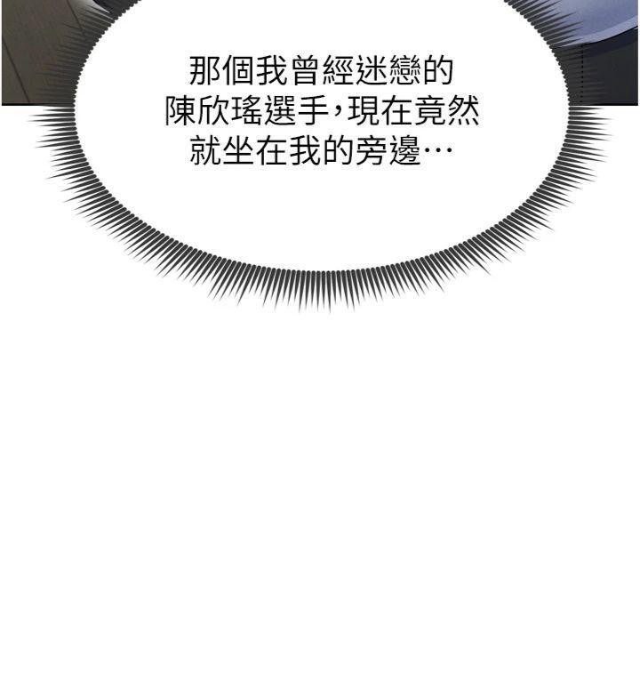 足球型男脱单指南第12話-給我弄個頭條出來!