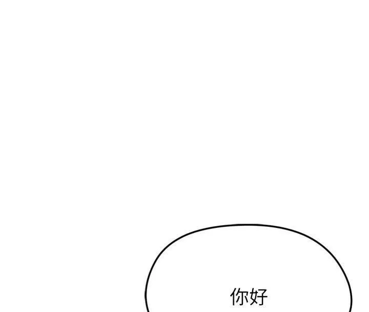 足球型男脱单指南-第12話-給我弄個頭條出來! - 图片 137
