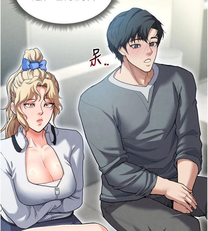 足球型男脱单指南第12話-給我弄個頭條出來!