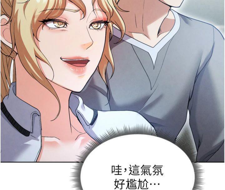 足球型男脱单指南第12話-給我弄個頭條出來!