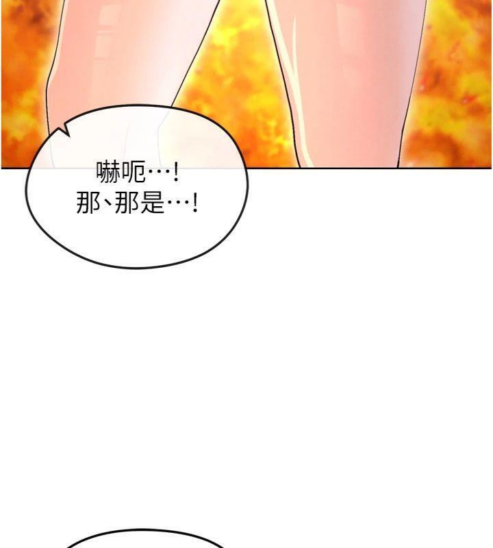 足球型男脫單指南第12話-給我弄個頭條出來!