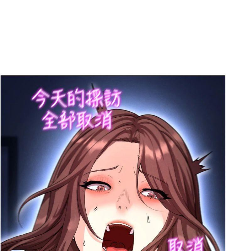 足球型男脱单指南第12話-給我弄個頭條出來!