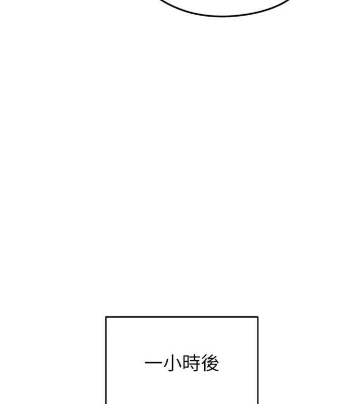 足球型男脱单指南-第12話-給我弄個頭條出來! - 图片 215
