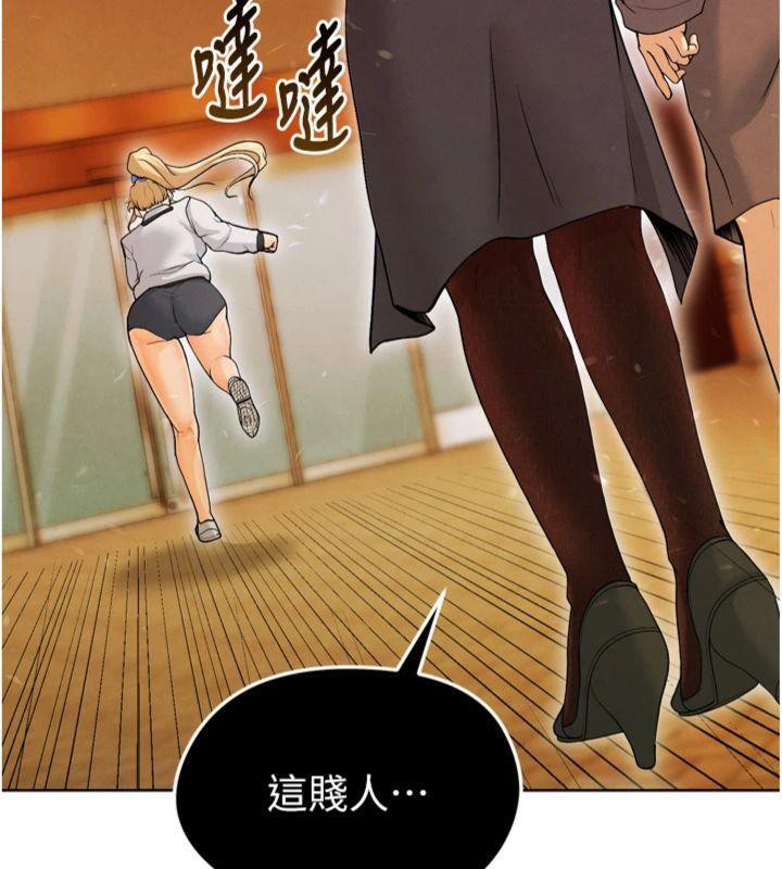 足球型男脱单指南第12話-給我弄個頭條出來!