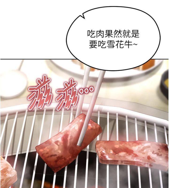 足球型男脱单指南第13話-旁觀女女大場面