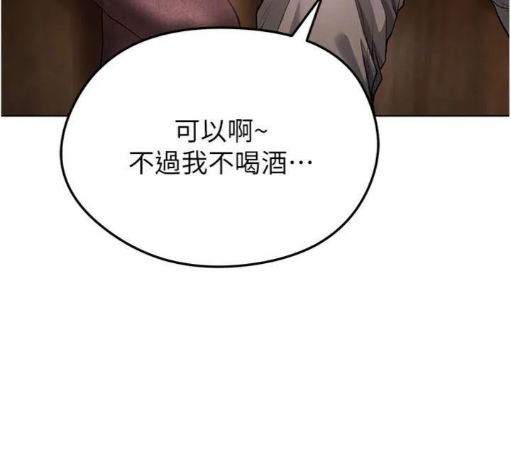 足球型男脫單指南第13話-旁觀女女大場面