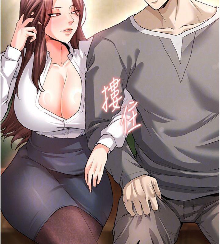 足球型男脱单指南第13話-旁觀女女大場面