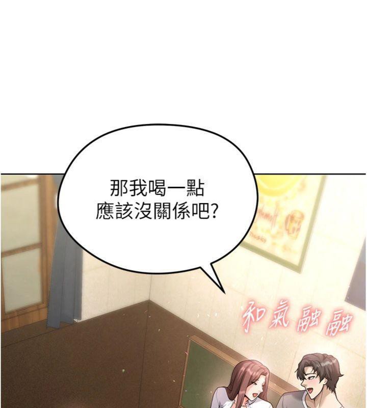 足球型男脫單指南第13話-旁觀女女大場面