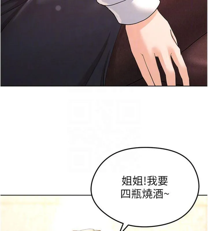 足球型男脱单指南-第13話-旁觀女女大場面 - 图片 36