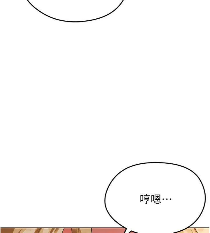 足球型男脱单指南-第13話-旁觀女女大場面 - 图片 62