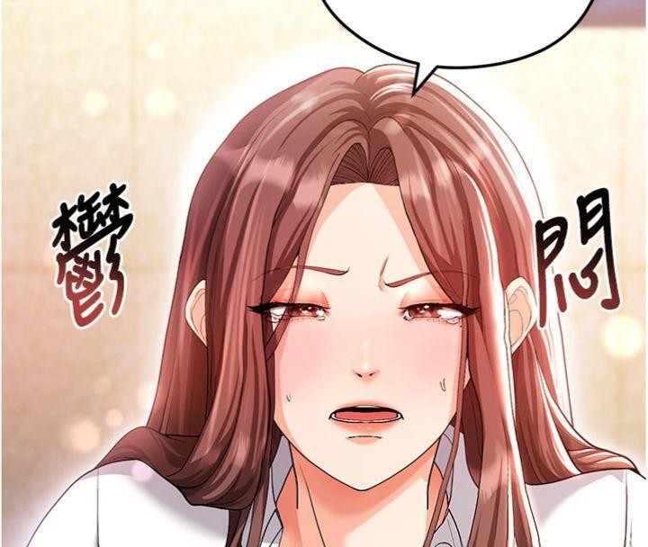 足球型男脱单指南第13話-旁觀女女大場面