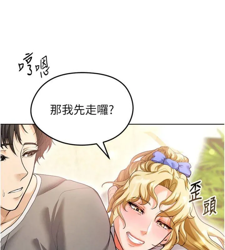 足球型男脱单指南-第13話-旁觀女女大場面 - 图片 71