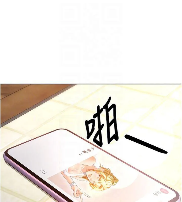 足球型男脱单指南-第13話-旁觀女女大場面 - 图片 85