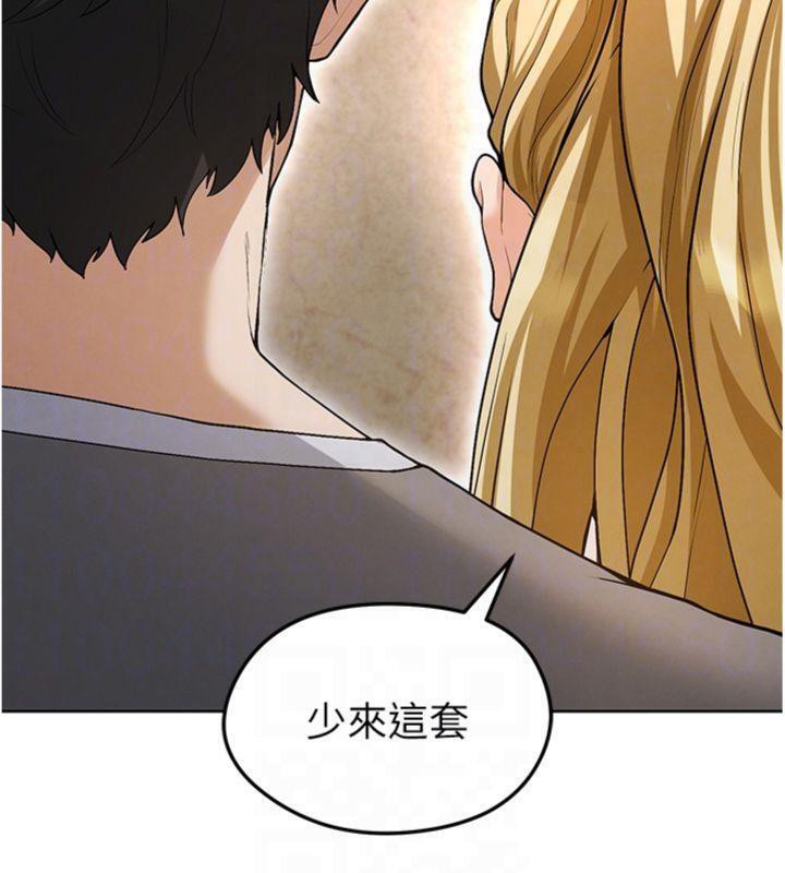 足球型男脱单指南第13話-旁觀女女大場面