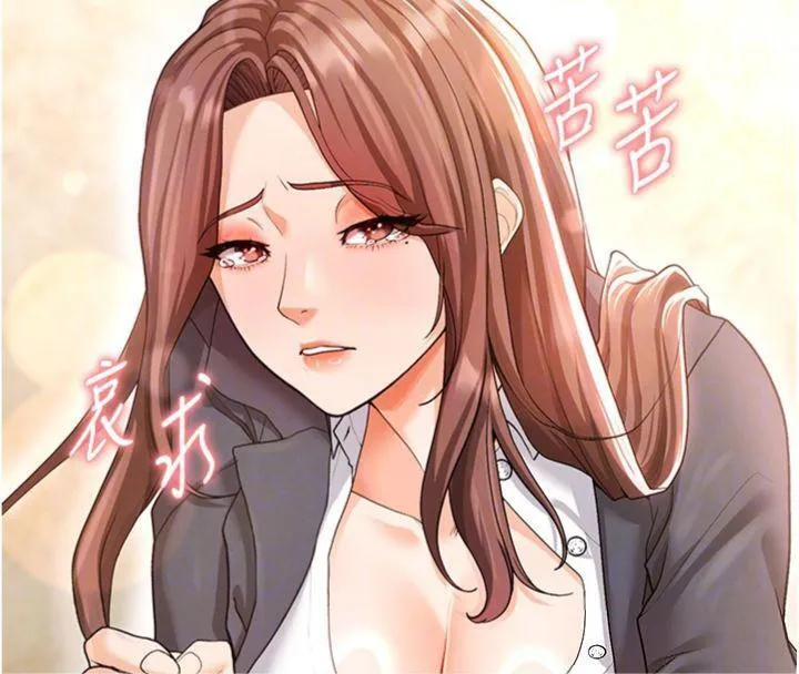 足球型男脫單指南第13話-旁觀女女大場面