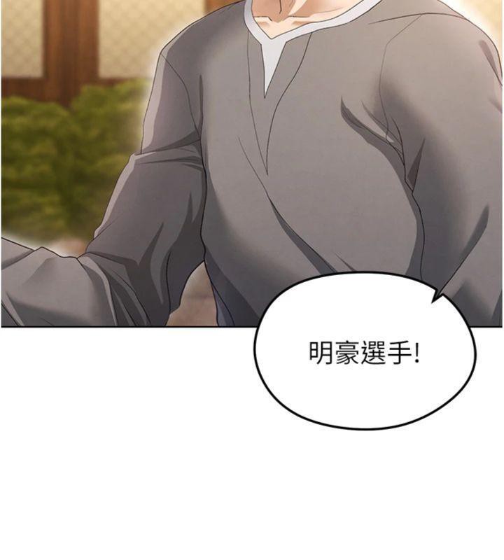 足球型男脱单指南第13話-旁觀女女大場面